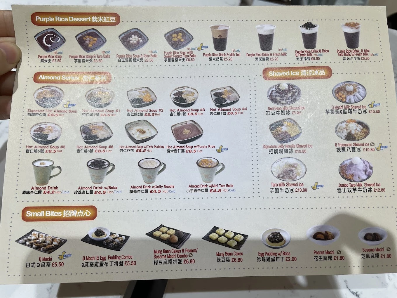 Meet Fresh menu 2