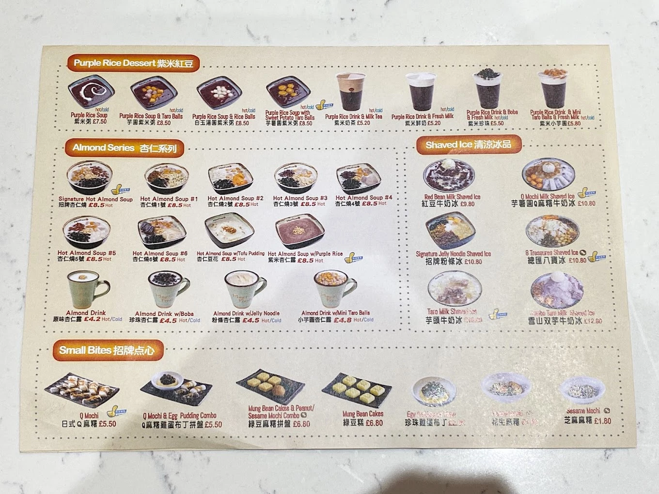 Meet Fresh menu 10
