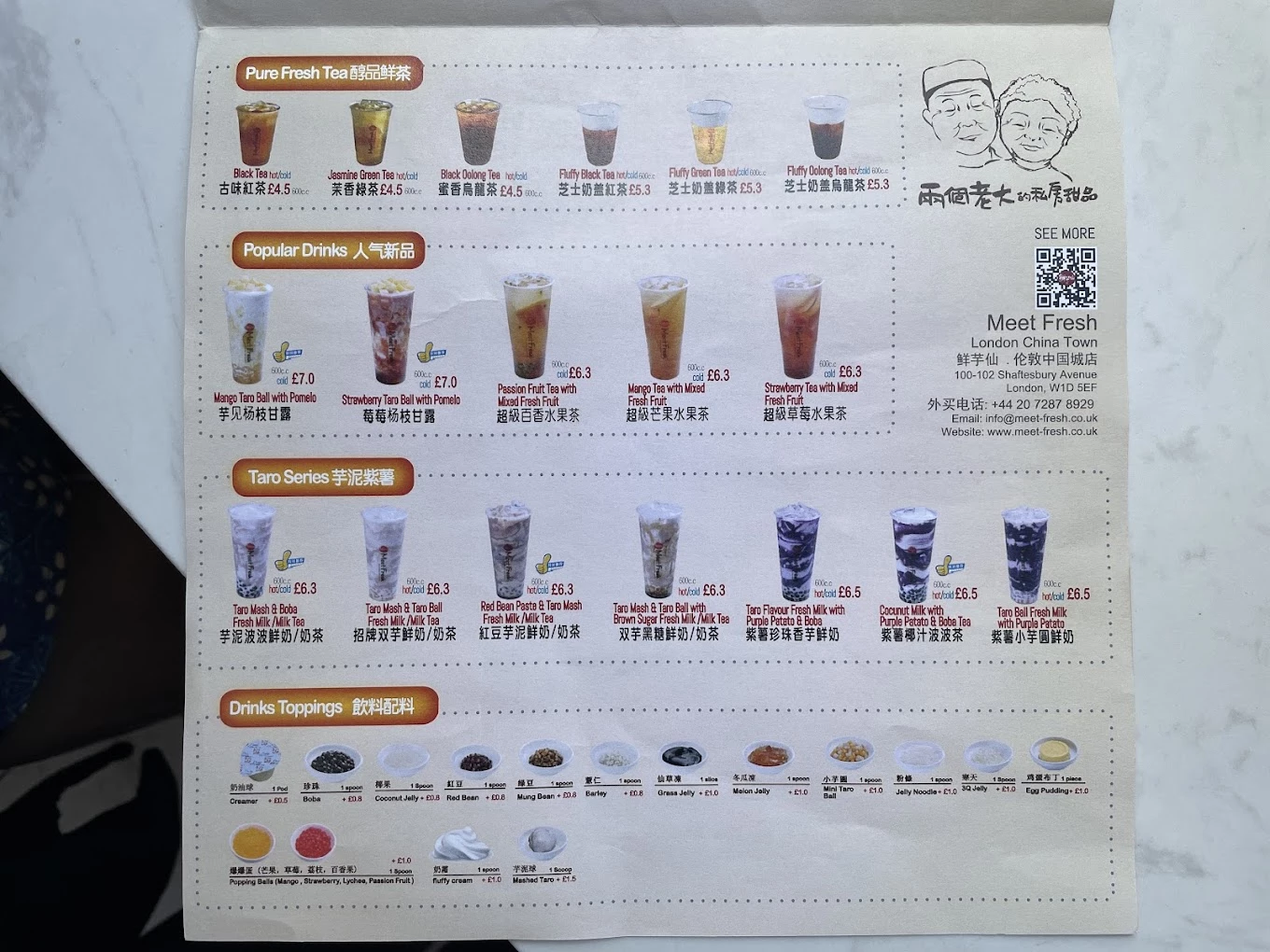 Meet Fresh menu 5